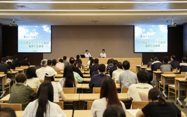 人人讲安全，个个会应急——畅通生命通道  苏州高新文旅集团举行2024年“安全生产月” 主题宣讲活动