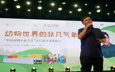 著名作家沈石溪苏州分享会圆满落幕，合方书坊推广阅读再添新