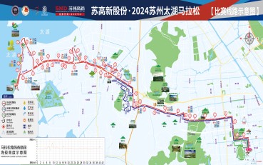 精准丈量！2024苏州太湖马拉松赛事线路图公布！