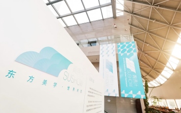 “青绣计”非遗创新专题展惊艳亮相狮山