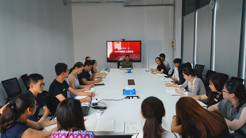 不忘初心 迈好职场第一步