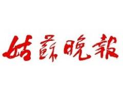 高新区文体中心体育馆、文化馆等获中国建筑工程装饰奖